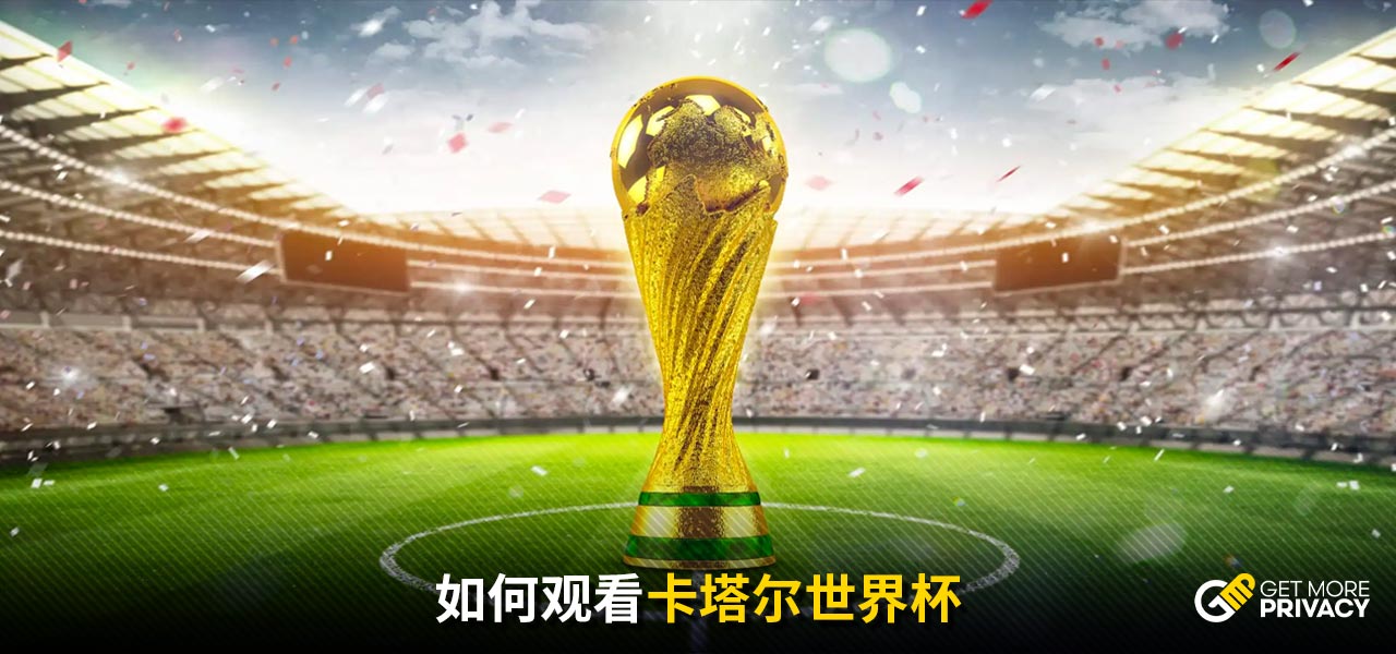 命中外线三